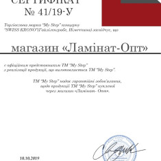 Ламинат My Step - MS210 - Дуб серо-бежевый