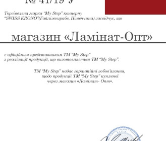 Ламинат My Step - MS810 - Дуб белый