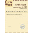 Ламинат Oster Wald Piano Дуб Сapper 6803