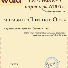 Ламинат Oster Wald - 53411 - Alt Boden Дуб Листаль