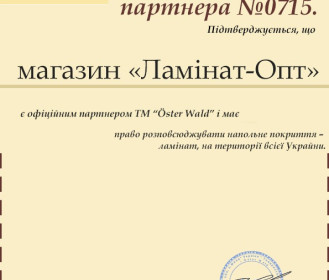 Ламинат Oster Wald - 54104 - Alt Boden Дуб Солинг