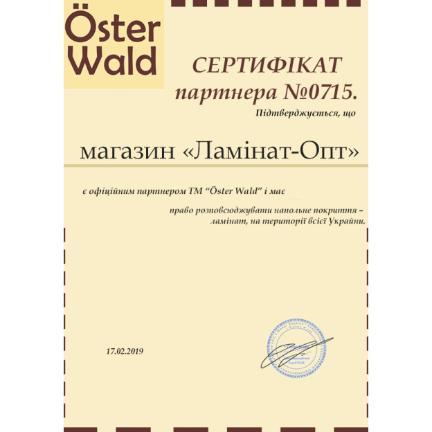 Ламинат Oster Wald Piano Дуб Сapper 6803