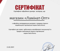 Ламинат Swiss Krono - 4546 - Urban Oak Grey