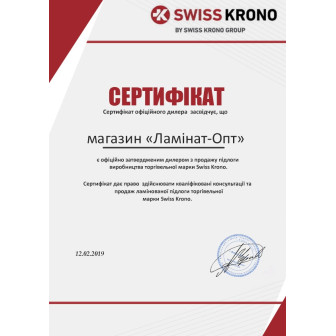 Ламинат Swiss Krono - 4528 - Дуб Легато - цена в Киеве - склад-магазин