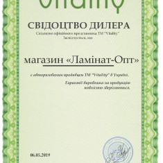Ламинат Vitality - 177 - Дуб Морозный Style Aqua Protect 4V