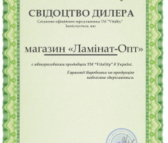 Ламінат Vitality - 177 - Дуб Морозний Style Aqua Protect 4V