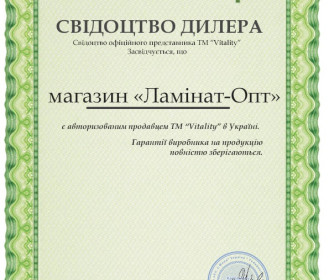 Ламинат Vitality - 174 - Дуб Медовый Style Aqua Protect 4V