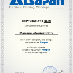 Ламинат Alsapan - 5G CBR622 - Дуб Балеарский