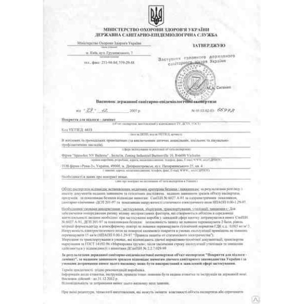 Ламинат Xpert Pro - 60019 - Дуб Вирджиния Ламинат Xpert Pro - 60019 - Дуб Вирджиния