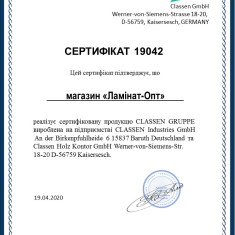 Ламинат Wiparquet - 41170 - Дуб Бурлингтон Натуральный