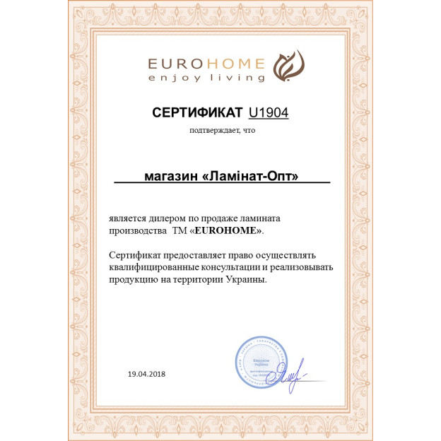 Ламінат Eurohome - 5985 - Дуб Шервуд Ламінат Eurohome - 5985 - Дуб Шервуд