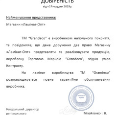 Ламинат Grandeco - 3754 - Дуб серебристо-серый