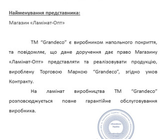 Ламинат Grandeco - 3754 - Дуб серебристо-серый