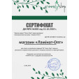 Ламинат Green Step - 89201 - Villa Дуб Ковин