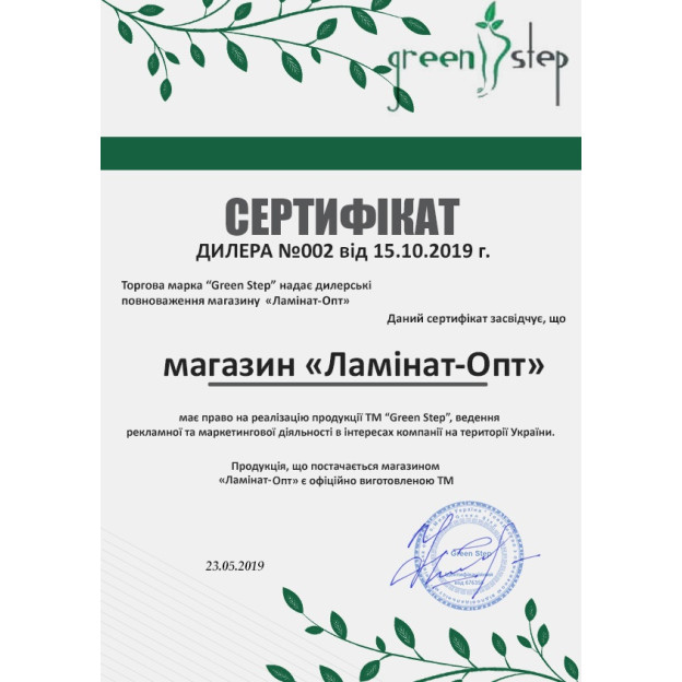 Ламинат Green Step - 89201 - Villa Дуб Ковин