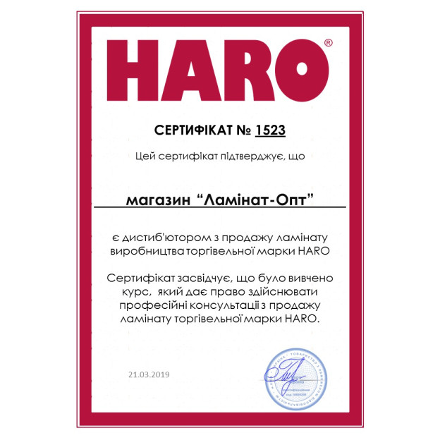 Ламинат Haro - 535642 - Дуб Портлэнд Пуро