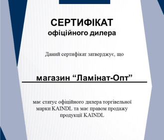 Ламінат Kaindl - 4412 - Дуб Мультиполосний Натуральний