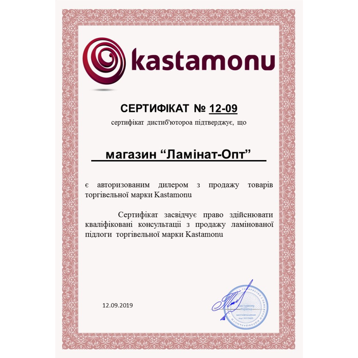 Ламинат Kastamonu 959 Коа цена в Киеве складмагазин