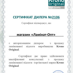 Ламинат Supreme Vario Дуб Крафт Золотой К003