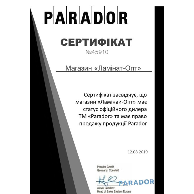 Ламинат Parador - 1601147 - TrendTime4 V4 Castello Ламинат Parador - 1601147 - TrendTime4 V4 Castello