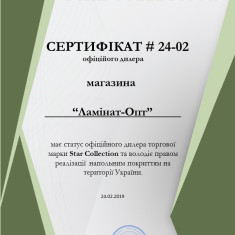 Ламинат Star Collection - MAV4PL03901 - Дуб сомер