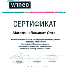 Ламинат WINEO DB00098-1 Solid Umbra
