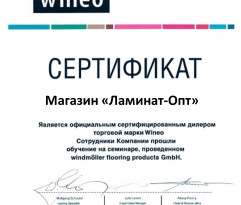 Ламінат WINEO DB00068 Helsinki Rustic