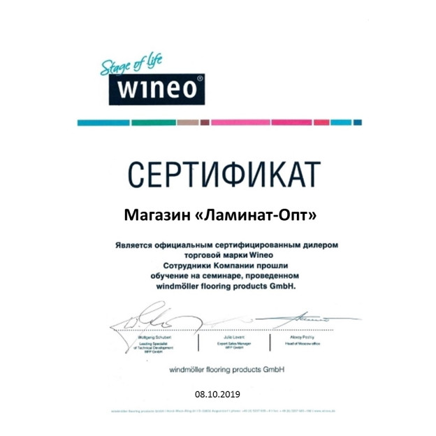 Ламинат WINEO DLC00084 Heavy Metal Ламинат WINEO DLC00084 Heavy Metal